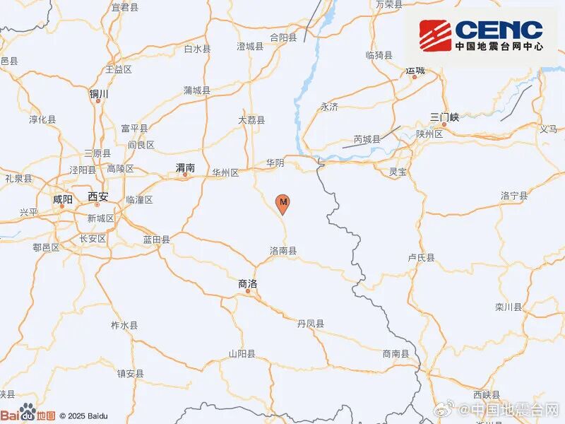 陕西商洛市洛南县发生3.4级地震，陕西、河南等地网友称有震感