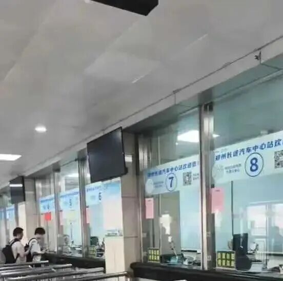 旅客反映郑州汽车中心站只一个窗口售票，郑州交运集团致歉：积极联系当事旅客，整改情况上报主管部门