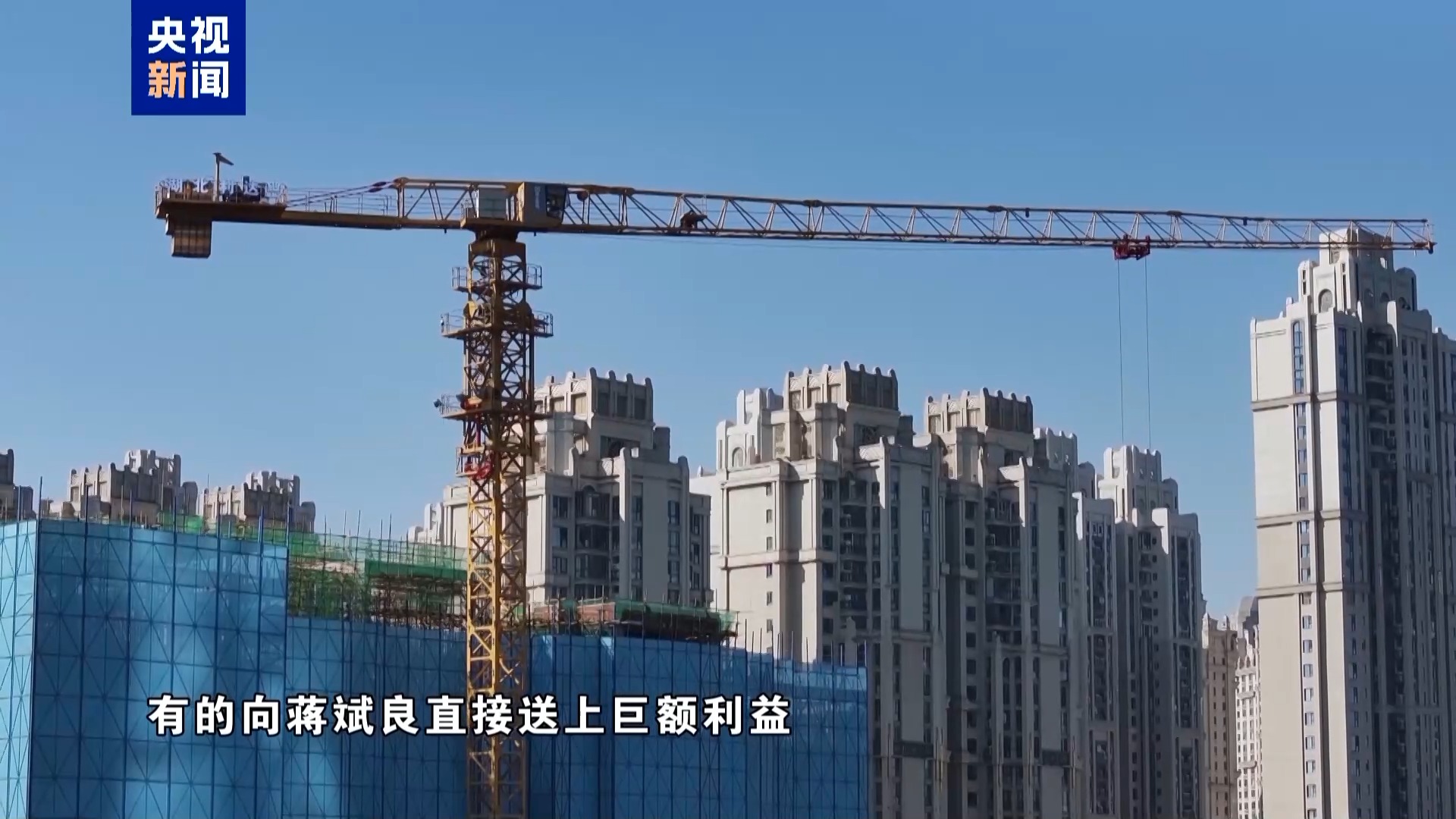 巨额利益输送 蒋超良三兄弟深陷腐败泥沼