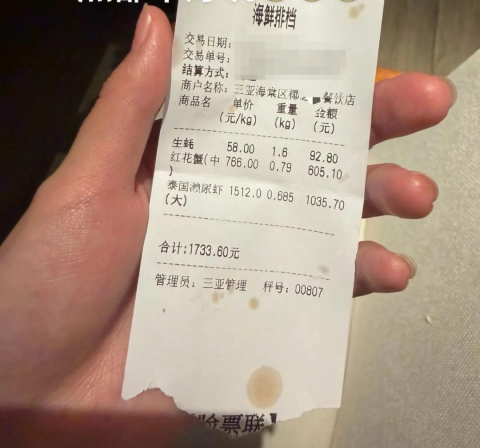 “4只皮皮虾1035元”店主事发次日病逝，年仅43岁