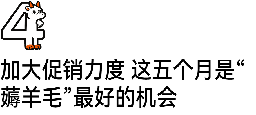 耐克收回线上代理权 滔搏开始打折(图7)