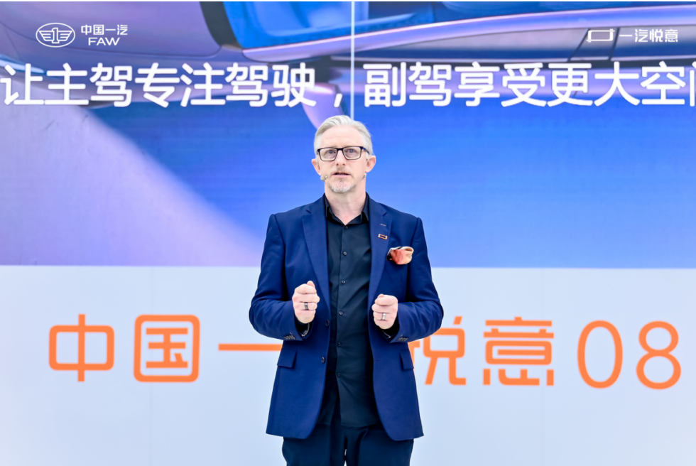 9.99万元起售 中国一汽悦意08全球上市