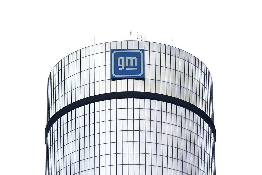 关税重压下 美国通用汽车二季度净利润同比下降35.4%