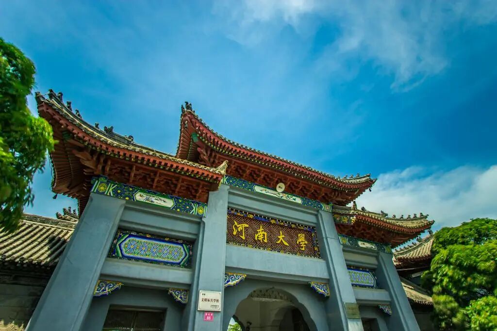 河南大学：三分之二的招生名额给河南学生！