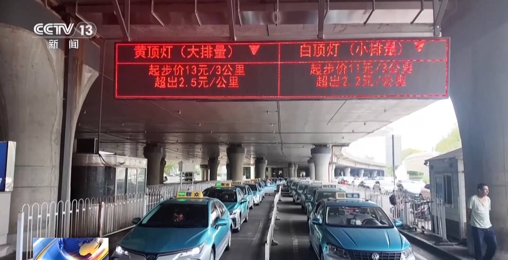 打车20元路程竟收40元？起底计价器虚增里程猫腻
