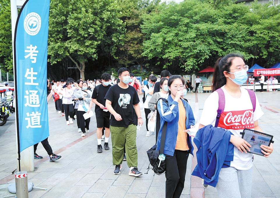 2025年河南高考考点开始查询→（附查询流程）