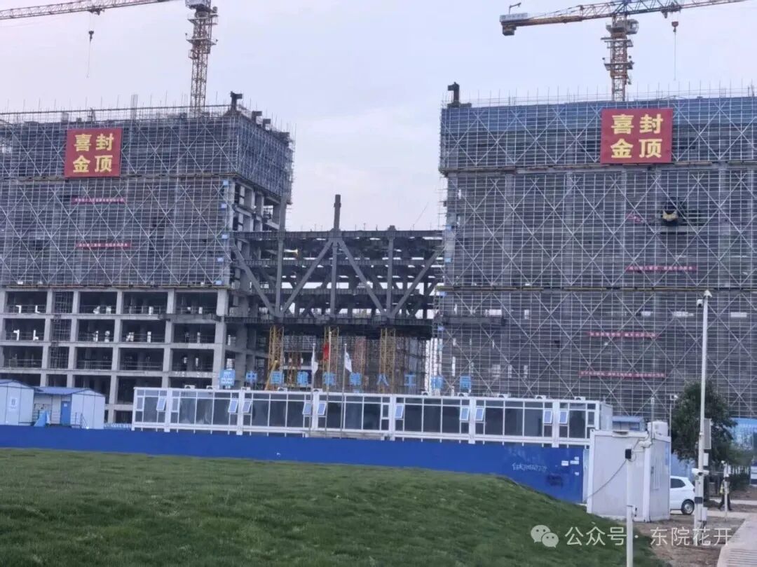 “河南电子科技大学”:主体结构全面封顶!