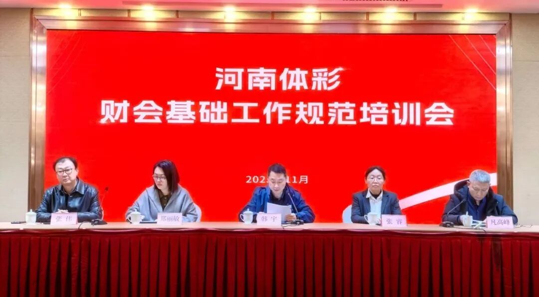 筑牢风险防线 强化资金监管