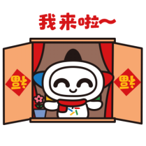 雪舞龙腾助威冬奥，步步登高迎新纳福！