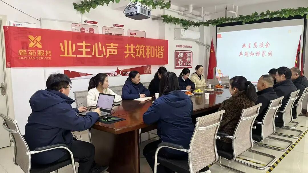 《信阳日报》头版聚集鑫苑服务信阳博林国际小区