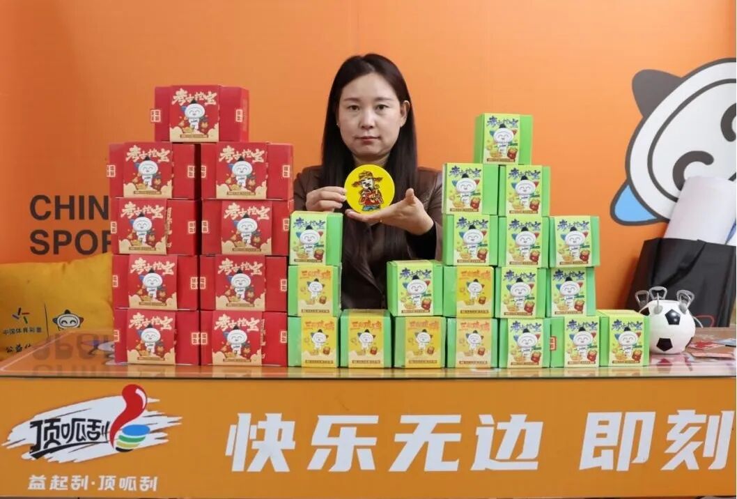 藏着“考古盲盒”的体彩店