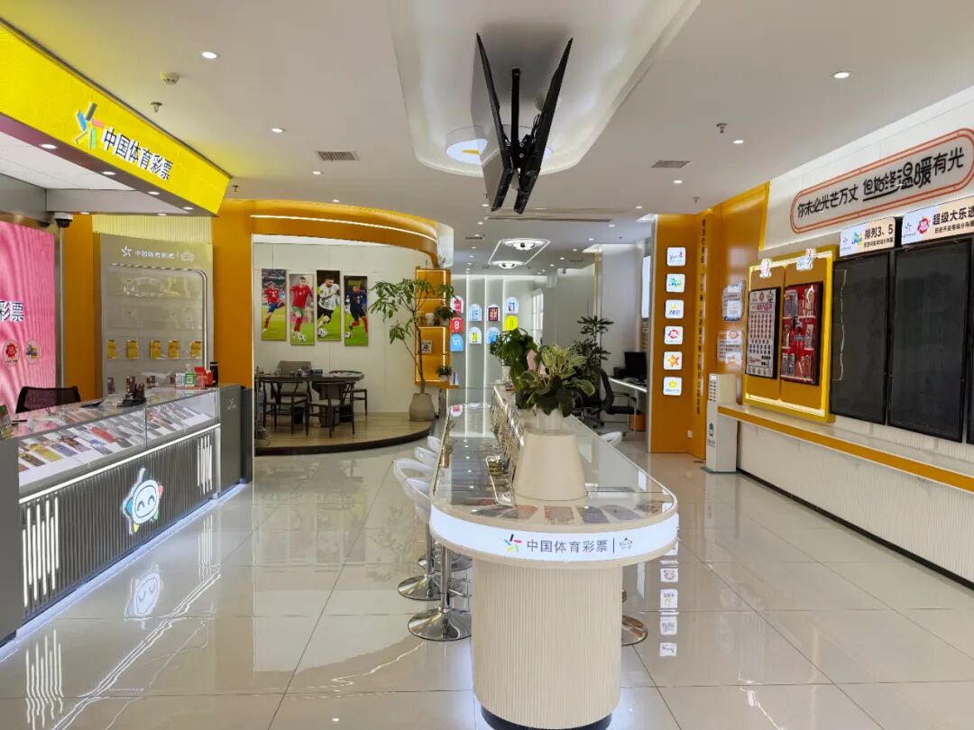 体彩店焕新 公益行暖心