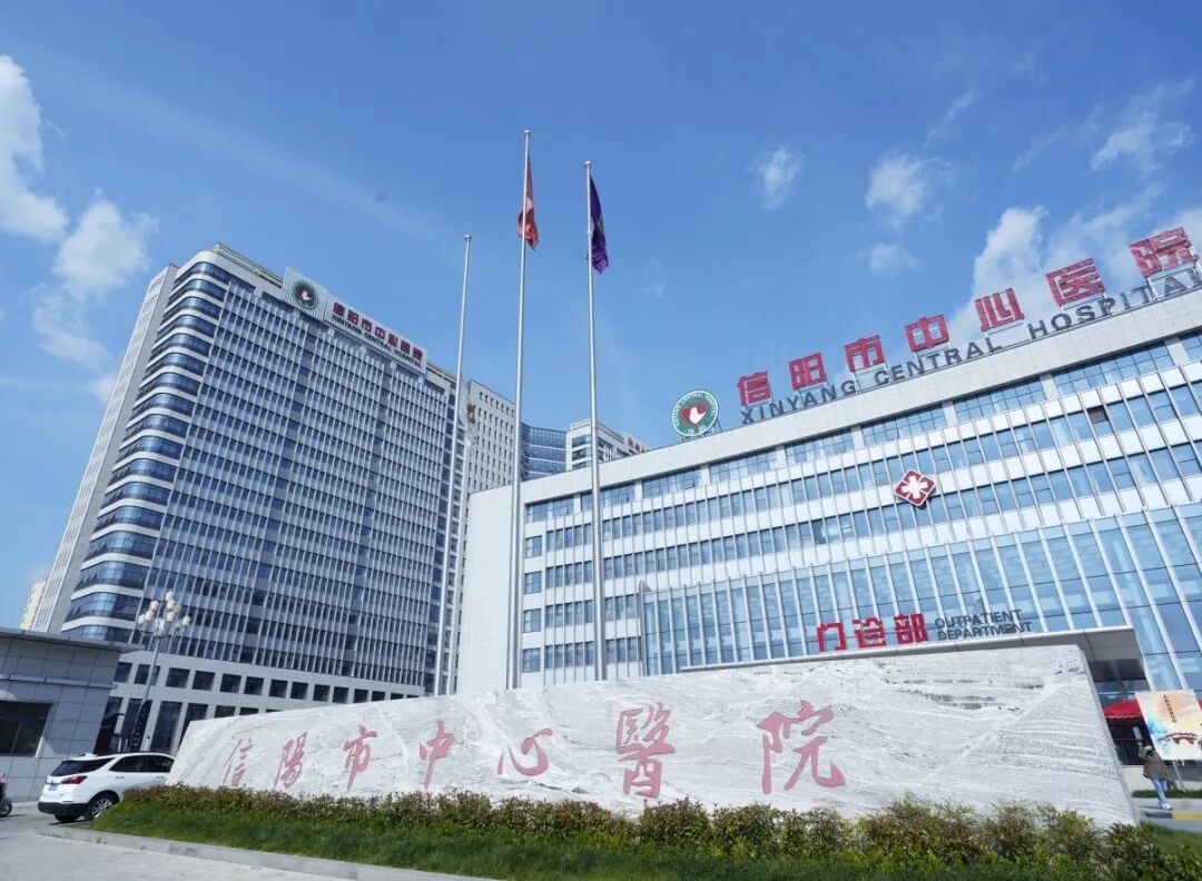 顶级泌尿外科专家团齐聚信阳！第二十一期“U医公益行”全国主会场公益义诊来袭