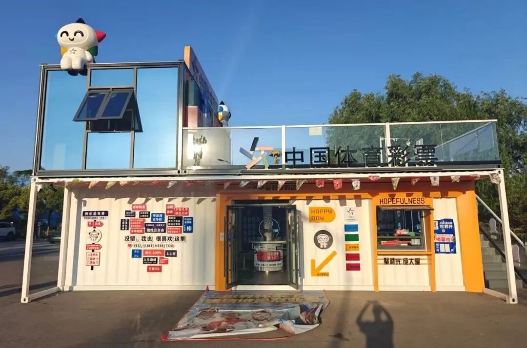 开封一新晋网红体彩小店，好看又好逛