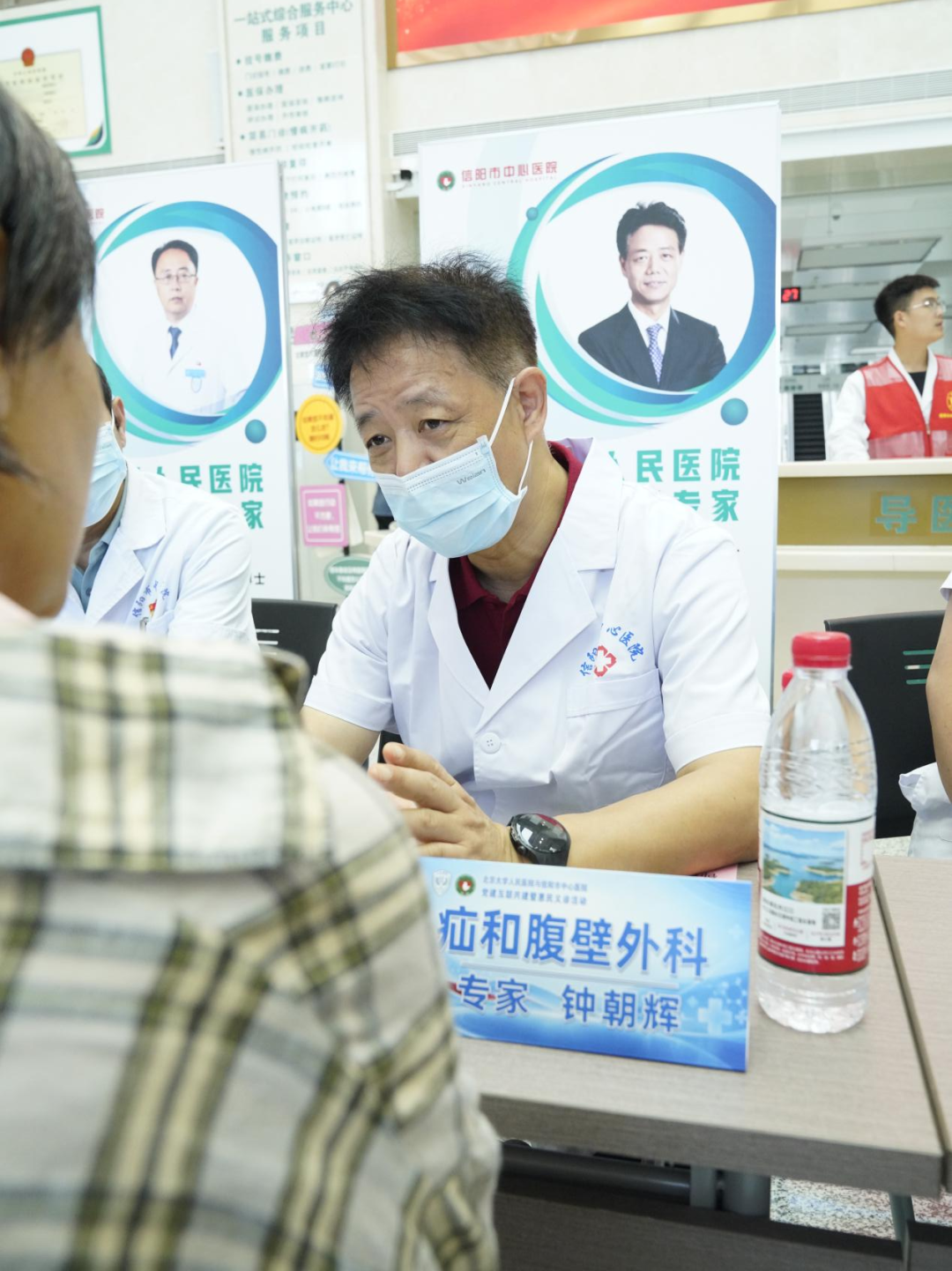 北京大学人民医院与信阳市中心医院党建互联共建暨惠民义诊活动