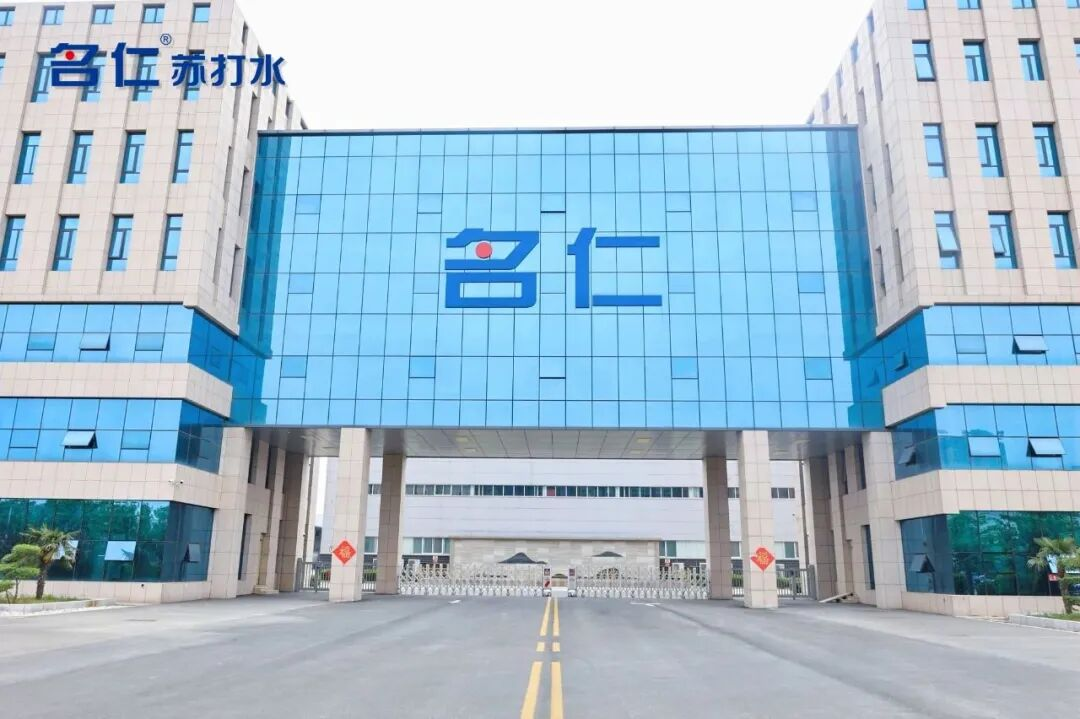 明仁药业董事长李青川获评“河南省非公有制经济人士优秀中国特色社会主义事业建设者”