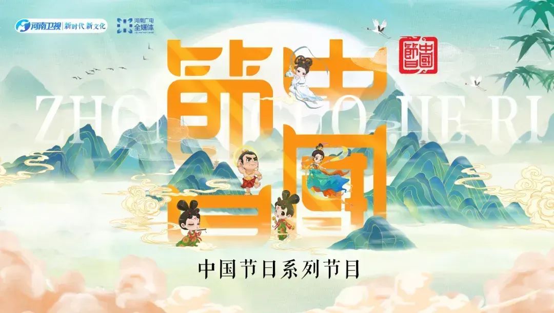 從胖東來到蜜雪冰城, 聊聊河南人的生意經(jīng)!