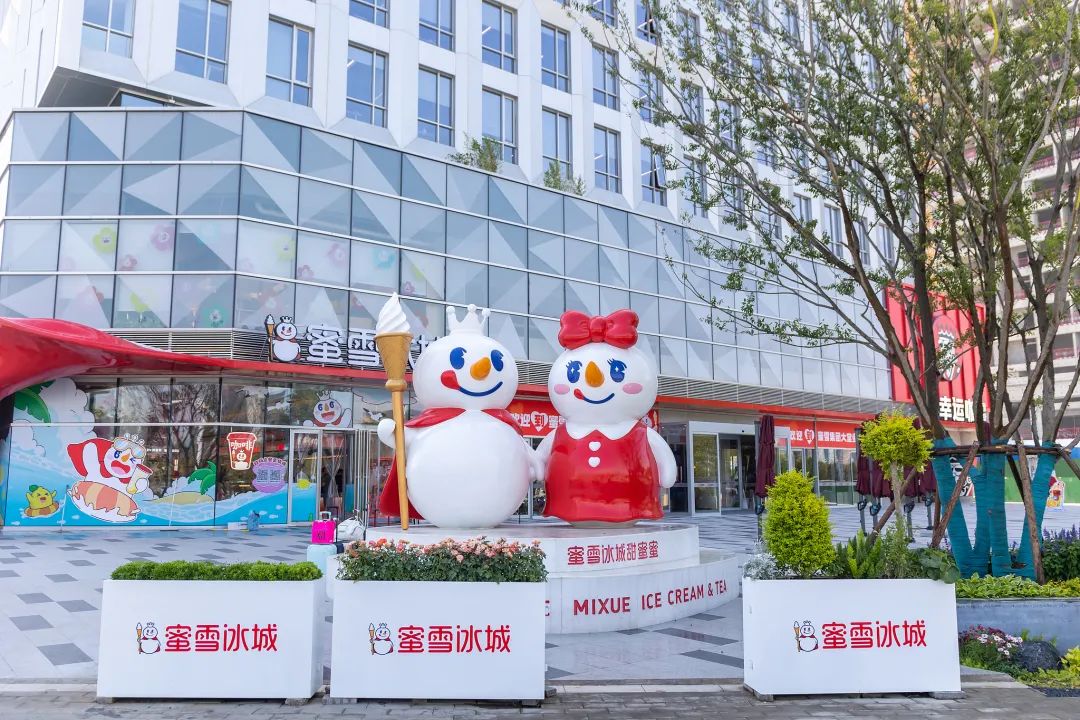 從胖東來到蜜雪冰城, 聊聊河南人的生意經(jīng)!