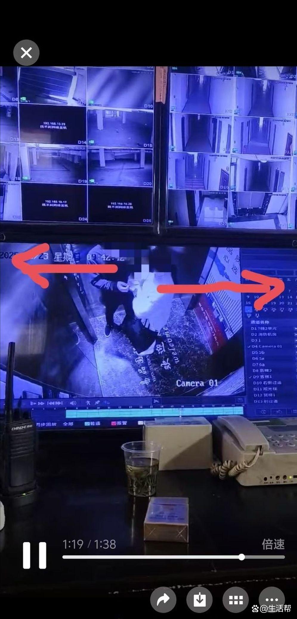 男子称妻子出轨干部 讨说法反被打