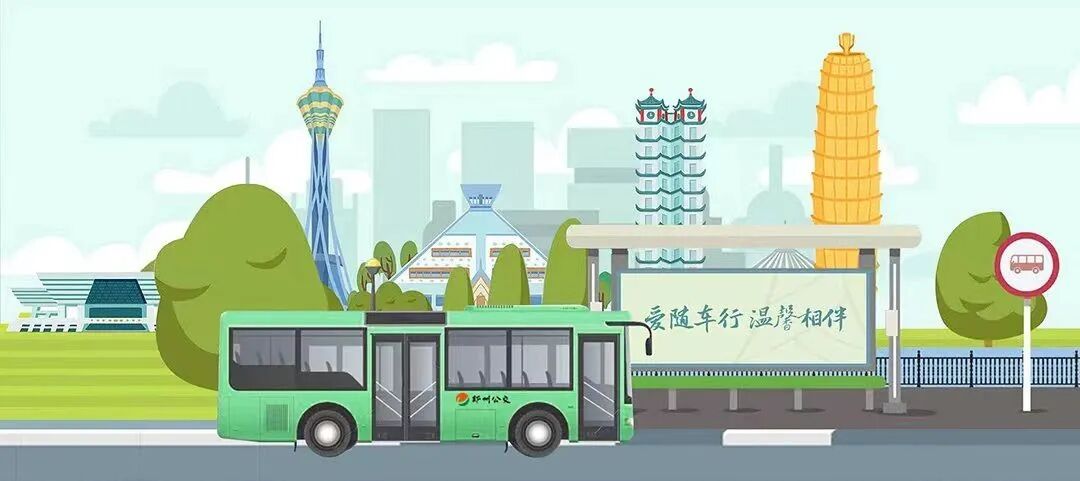 收藏！郑州公交10条文旅专线完整版乘坐攻略