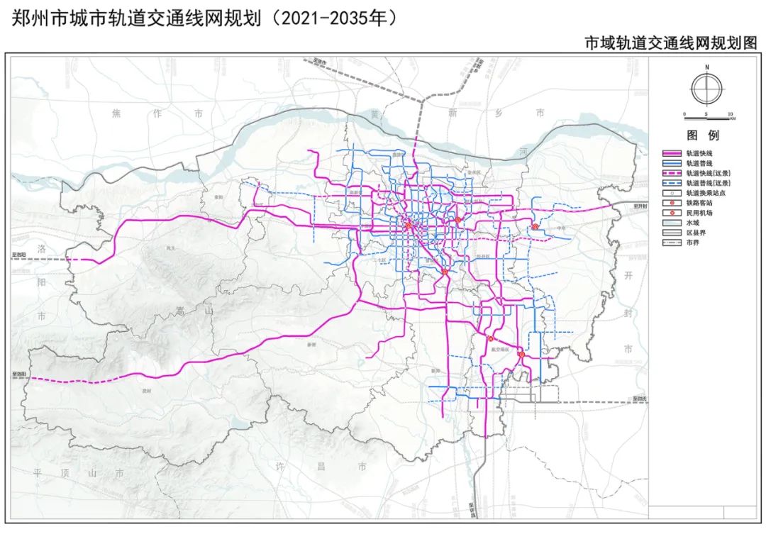 郑州公示最新城市轨道交通线网规划