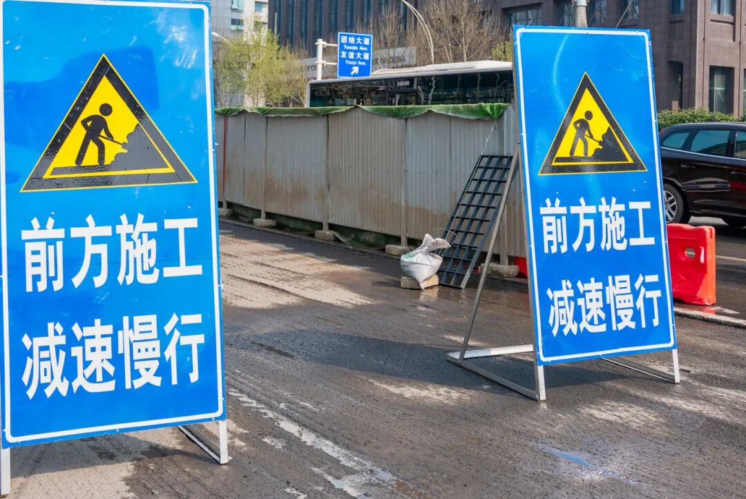 因郑州南站相关建设，郑州部分道路将封闭施工！