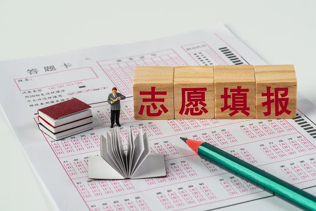 本科录取正在进行，这些事项务必注意