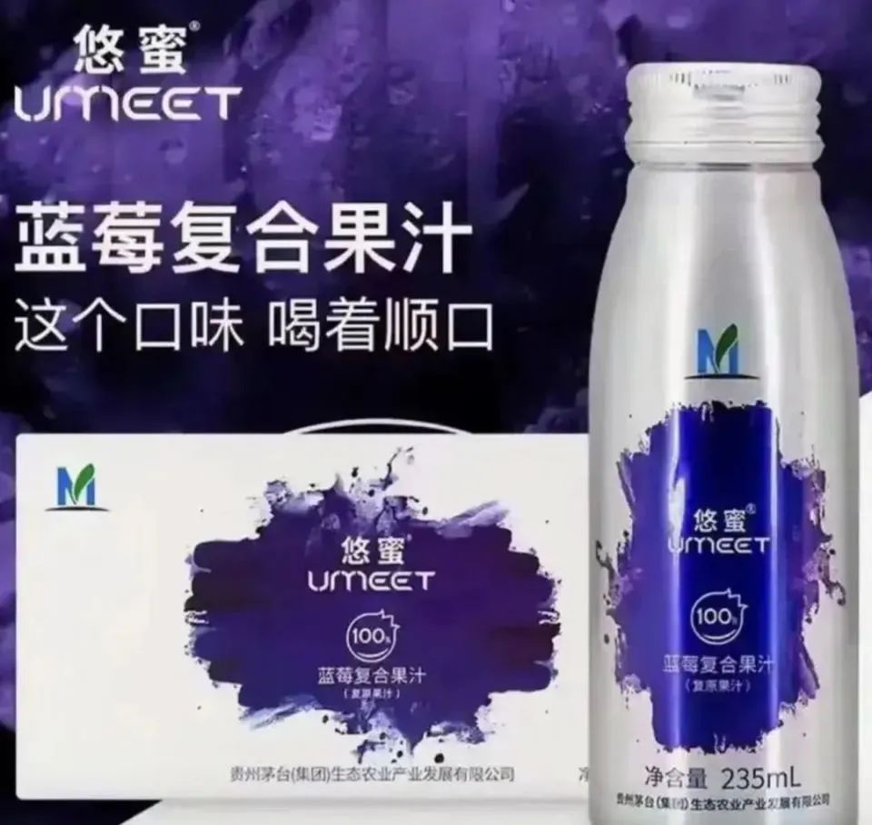 茅台股东大会:招待晚宴改为自助餐,飞天茅台变蓝莓果汁
