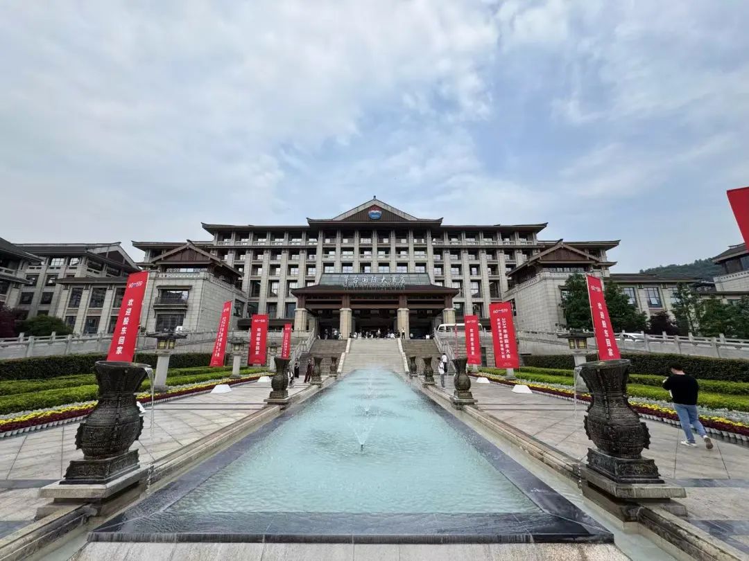 茅台股东大会:招待晚宴改为自助餐,飞天茅台变蓝莓果汁