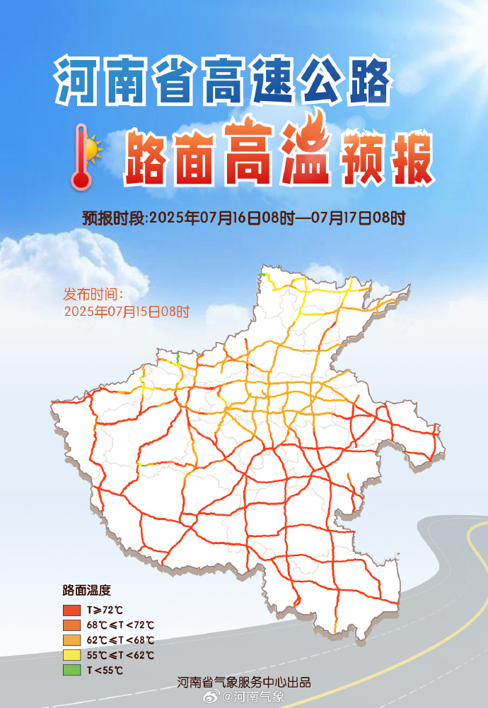 郑州迎来“不眠夜”！河南人求问：这波高温啥时候是个头？