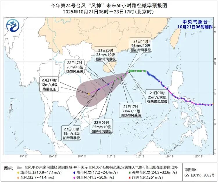 停课、停航、停运！多地紧急通知