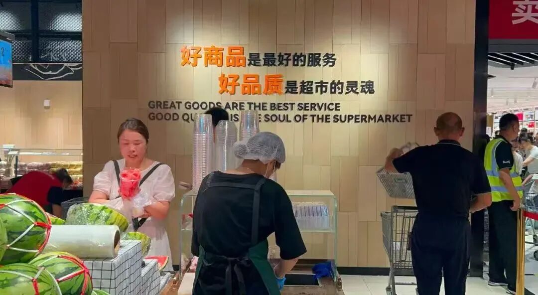 胖东来“企业开放日”来了！收费2万元/人→