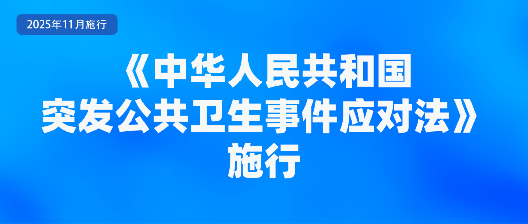 11月起，这些新规将影响你我生活！