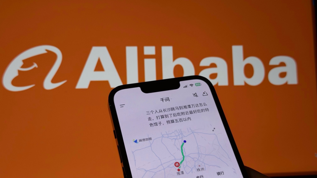 既要就要还要？全部解决！千问APP接入高德