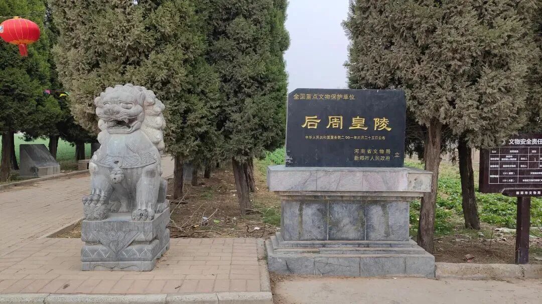 跟着《太平年》游河南