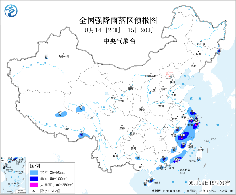 四预警齐发！河南东部等地局地发生中小河流洪水的气象风险高