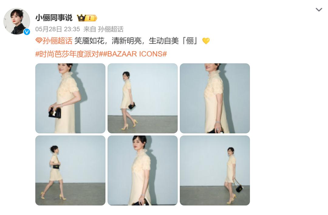 孙俪的唇下痣没了 孙俪嘴边的痣怎么来的