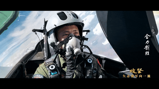 攻坚 矢志强军向一流丨第三集《合力制胜》