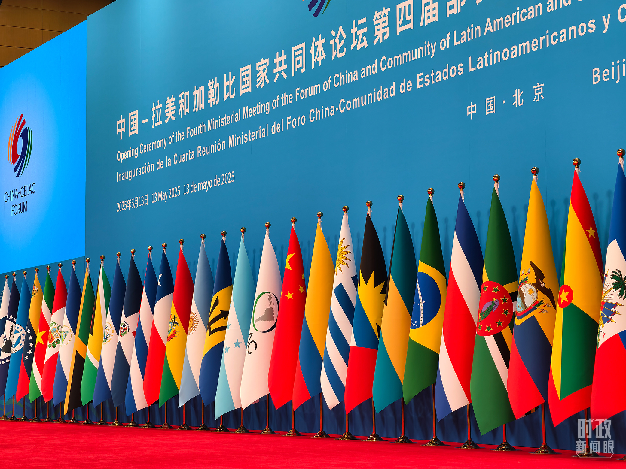 时政新闻眼丨在这场开幕式上，习近平为共建中拉命运共同体擘画新蓝图