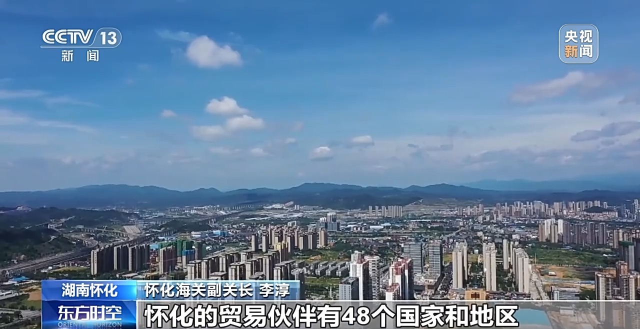 一线调研丨不沿边不靠海 湘西小城如何成为外贸新“通道”？