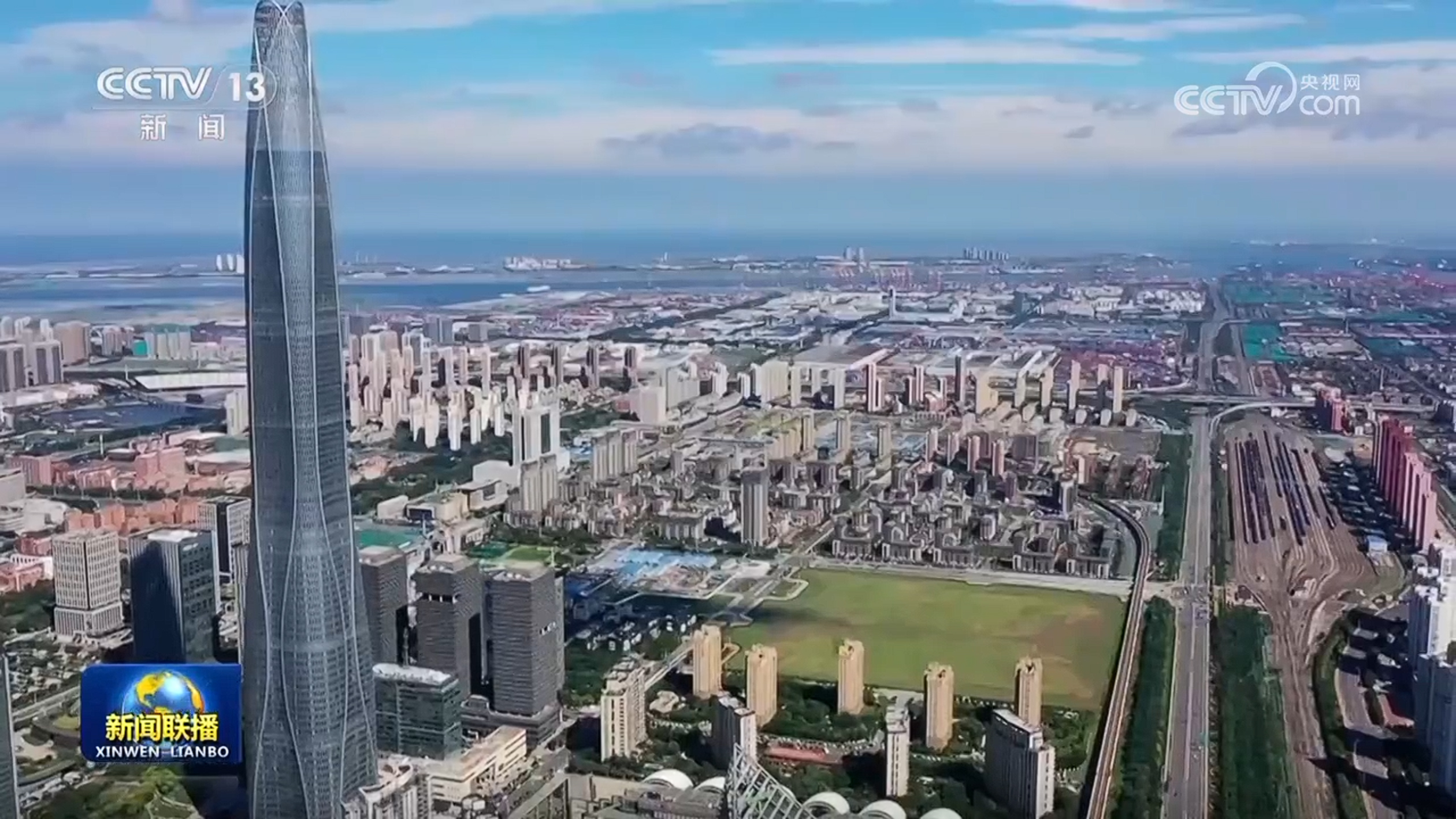 【新思想引领新征程】京津冀协同发展不断取得新成效