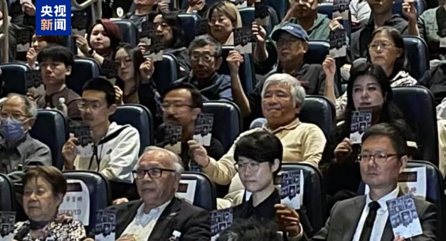 《南京照相馆》加拿大首映 观众深受触动