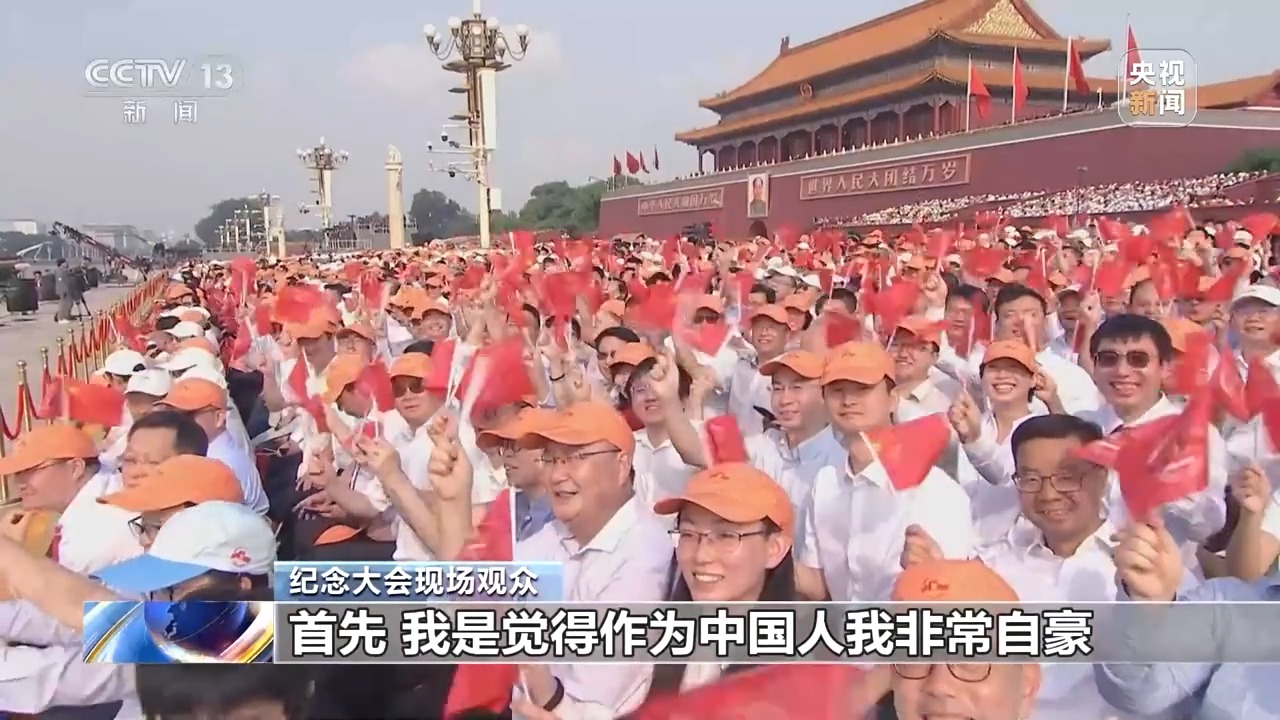 弘扬伟大精神 凝聚奋斗力量 总书记重要讲话激荡人心