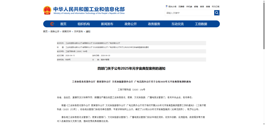 河南开放大学虚拟教师“河开开、河方方”成功入选