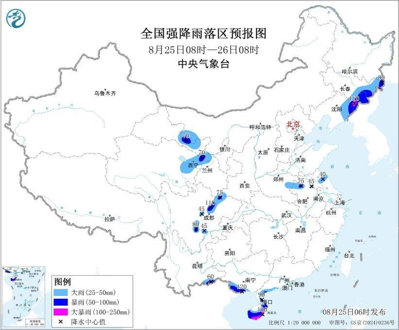 今日三预警齐发!局地最高温超40℃