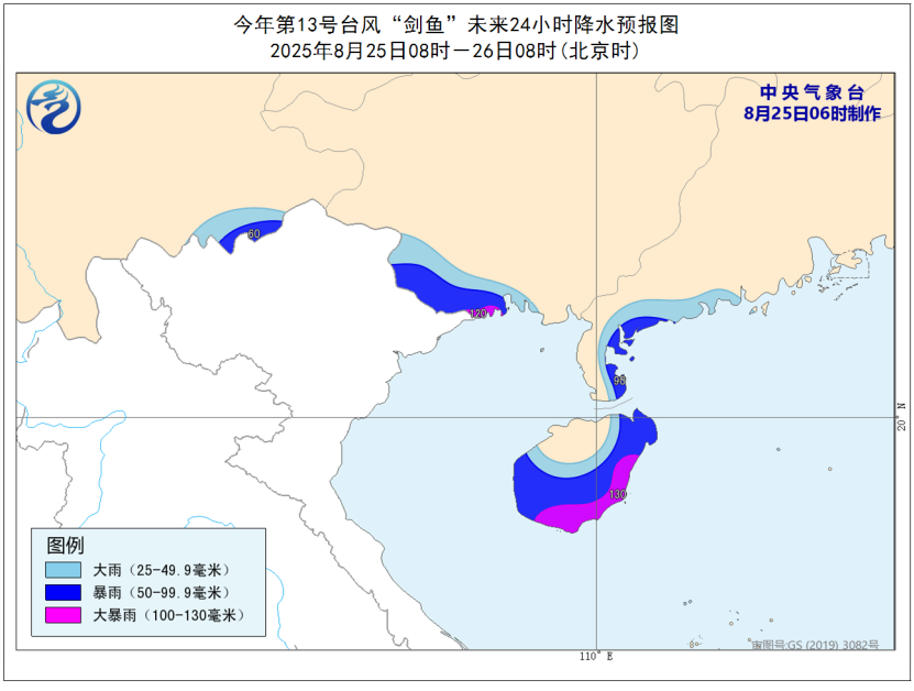 今日三预警齐发!局地最高温超40℃