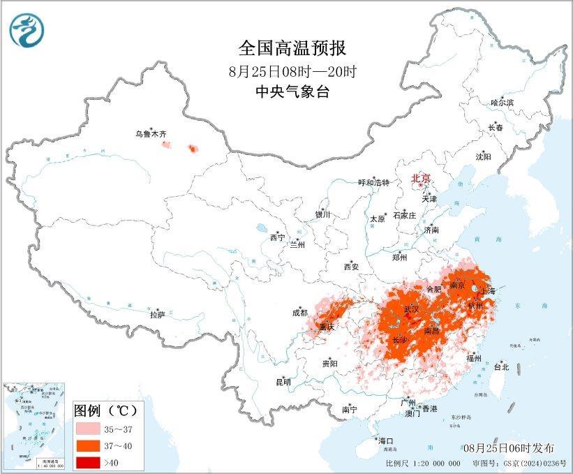 今日三预警齐发!局地最高温超40℃