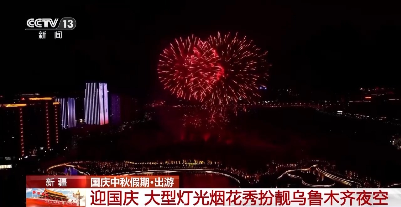 水幕、烟花、灯光秀......特色活动持续点亮“夜经济”