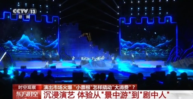 解锁吃住行优惠福利 小小票根如何成为城市消费“流量入口”