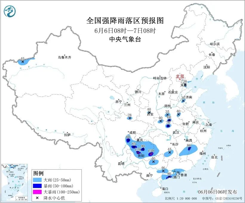 中央气象台发布暴雨蓝色预警：河南等地有大到暴雨